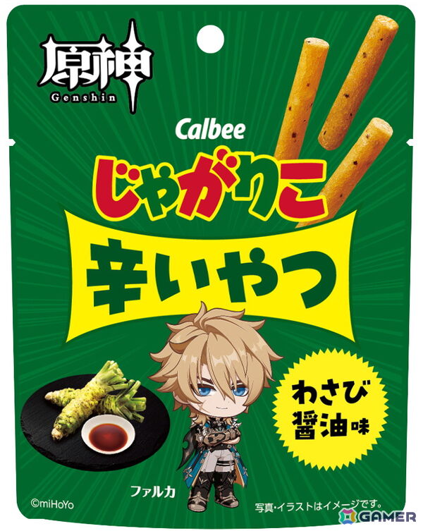 「原神」じゃがりこと再びコラボ！パイモンやジンたちの書き下ろしイラストを使用したパッケージで6月中旬より販売の画像12