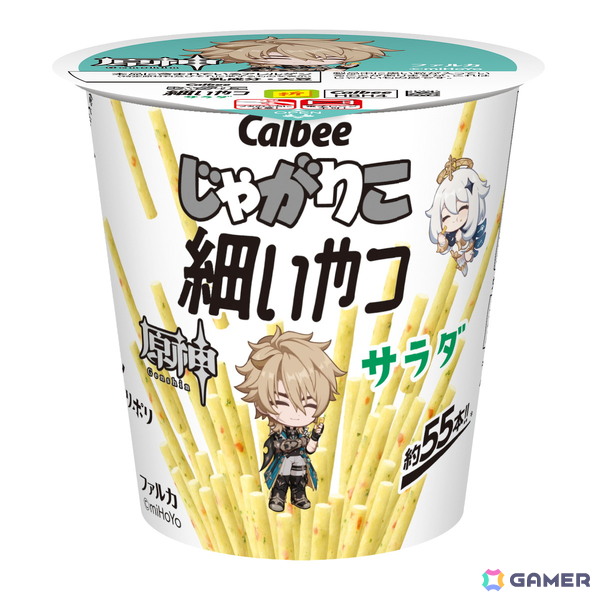 「原神」じゃがりこと再びコラボ！パイモンやジンたちの書き下ろしイラストを使用したパッケージで6月中旬より販売の画像3