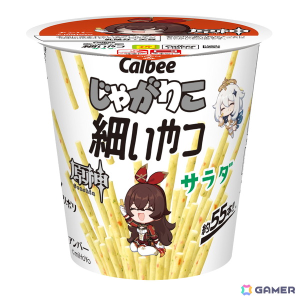 「原神」じゃがりこと再びコラボ！パイモンやジンたちの書き下ろしイラストを使用したパッケージで6月中旬より販売の画像4