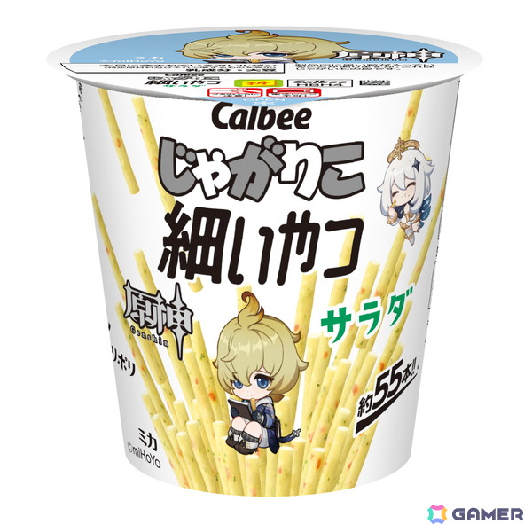 「原神」じゃがりこと再びコラボ！パイモンやジンたちの書き下ろしイラストを使用したパッケージで6月中旬より販売の画像5