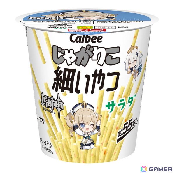 「原神」じゃがりこと再びコラボ！パイモンやジンたちの書き下ろしイラストを使用したパッケージで6月中旬より販売の画像6