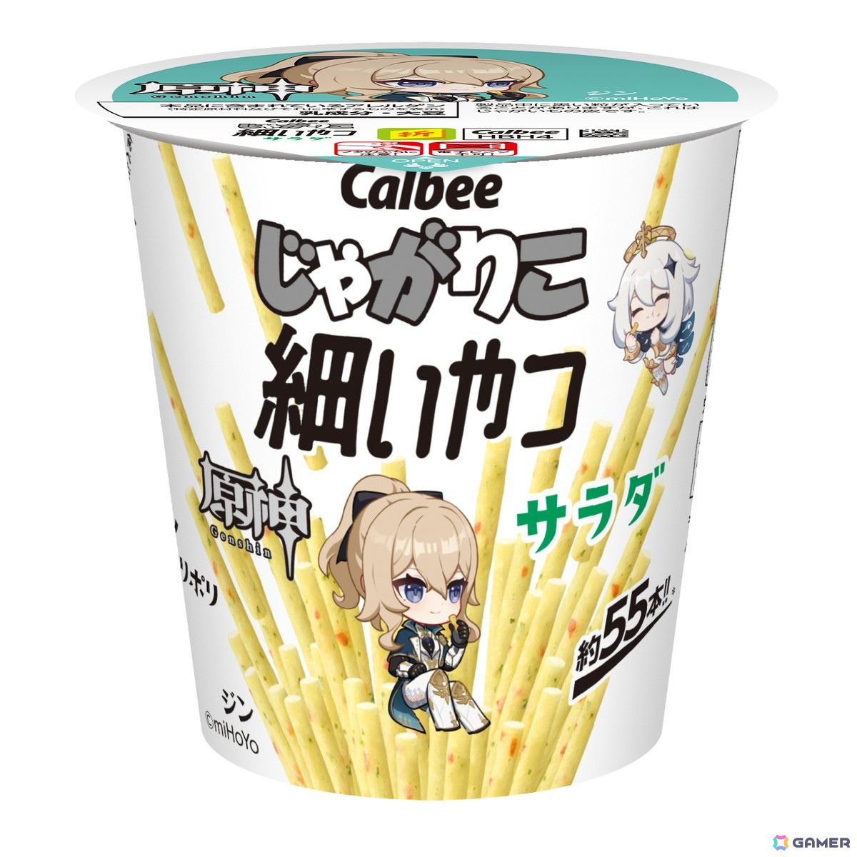 「原神」じゃがりこと再びコラボ！パイモンやジンたちの書き下ろしイラストを使用したパッケージで6月中旬より販売の画像