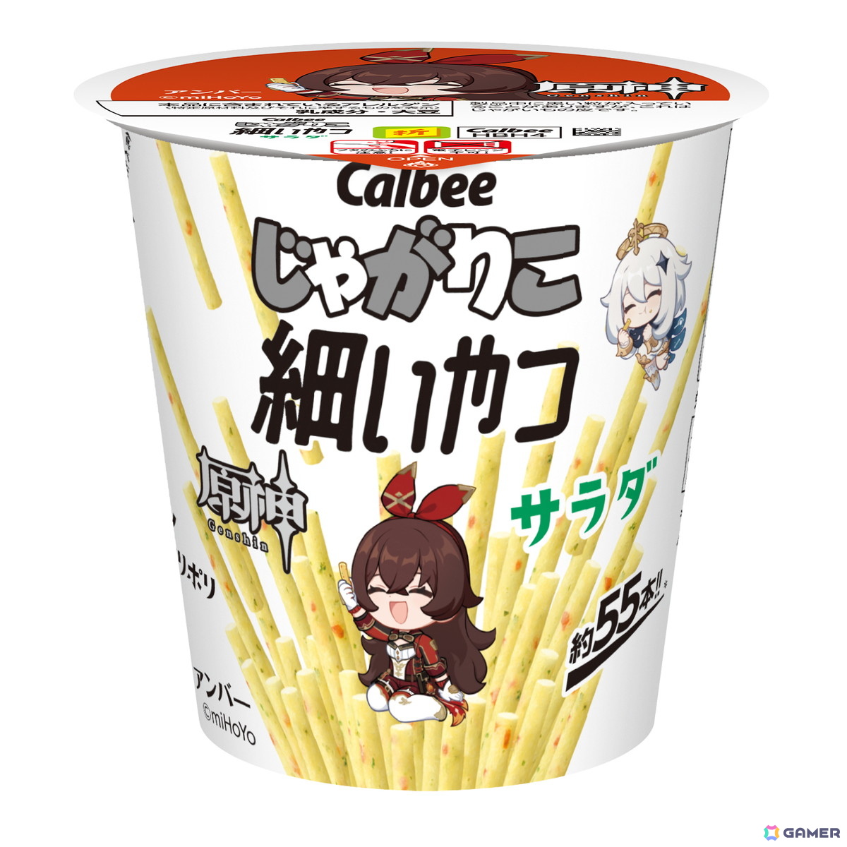 「原神」じゃがりこと再びコラボ！パイモンやジンたちの書き下ろしイラストを使用したパッケージで6月中旬より販売の画像