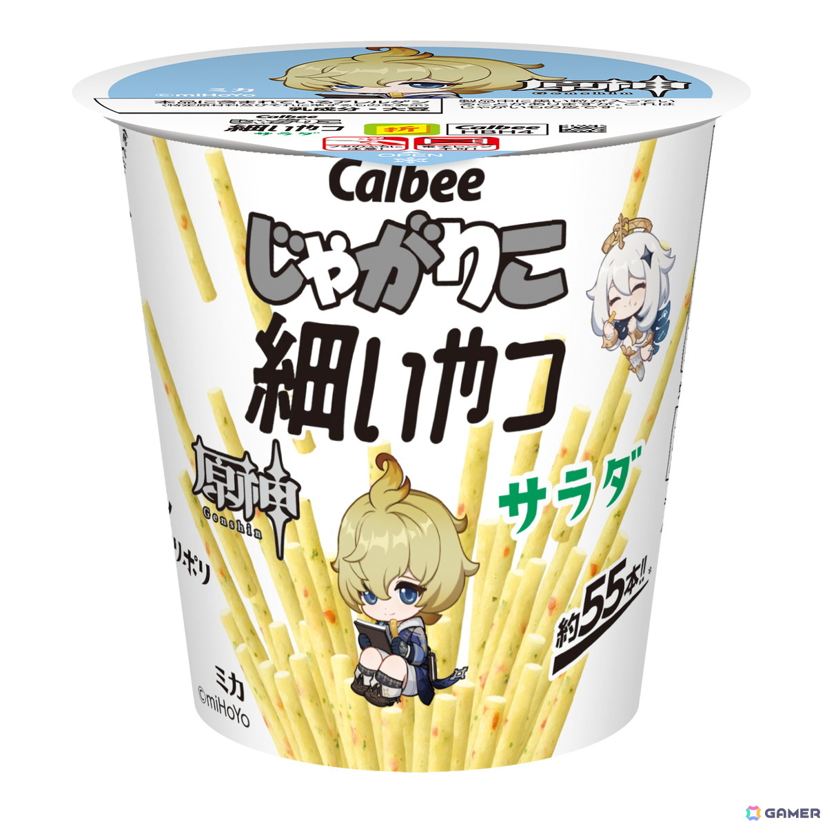 「原神」じゃがりこと再びコラボ！パイモンやジンたちの書き下ろしイラストを使用したパッケージで6月中旬より販売の画像