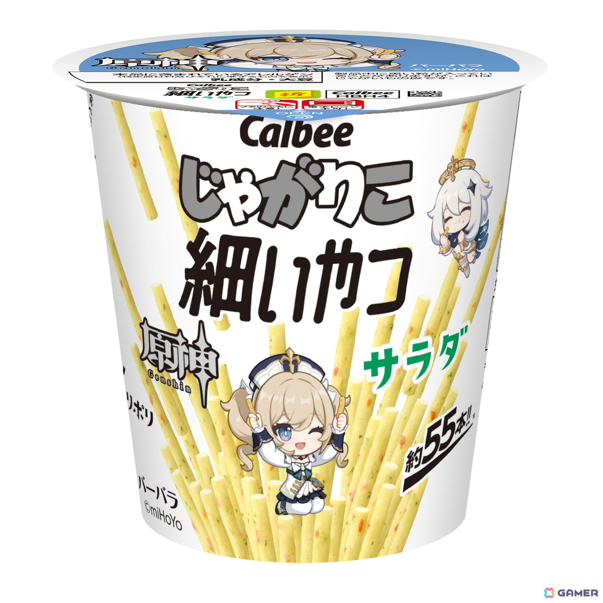 「原神」じゃがりこと再びコラボ！パイモンやジンたちの書き下ろしイラストを使用したパッケージで6月中旬より販売の画像