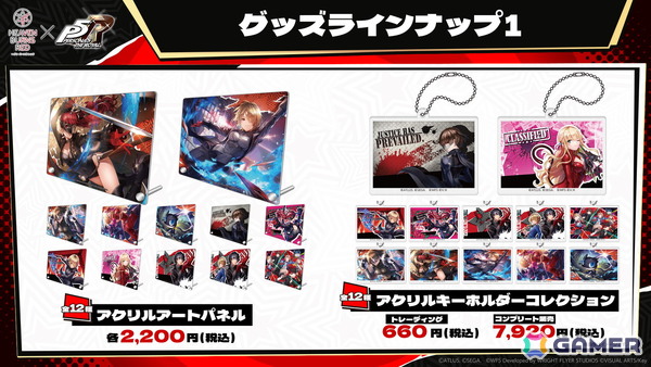 「ヘブバン」で「ペルソナ5 ザ・ロイヤルコラボガチャ Part2」が開催！ヴァイオレットと茅森月歌がコラボスタイルで登場の画像12