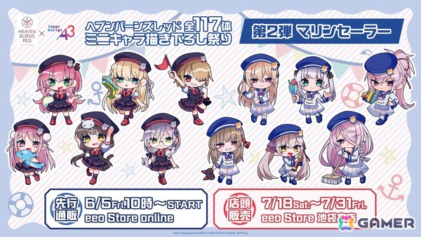 「ヘブバン」で「ペルソナ5 ザ・ロイヤルコラボガチャ Part2」が開催！ヴァイオレットと茅森月歌がコラボスタイルで登場の画像15