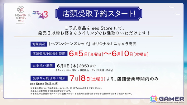 「ヘブバン」で「ペルソナ5 ザ・ロイヤルコラボガチャ Part2」が開催！ヴァイオレットと茅森月歌がコラボスタイルで登場の画像17