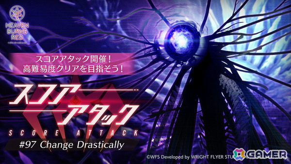 「ヘブバン」で「ペルソナ5 ザ・ロイヤルコラボガチャ Part2」が開催！ヴァイオレットと茅森月歌がコラボスタイルで登場の画像6