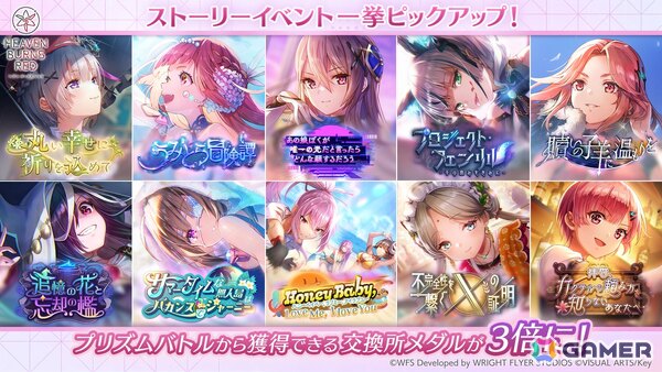 「ヘブバン」で「ペルソナ5 ザ・ロイヤルコラボガチャ Part2」が開催！ヴァイオレットと茅森月歌がコラボスタイルで登場の画像7