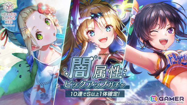 「ヘブバン」で「ペルソナ5 ザ・ロイヤルコラボガチャ Part2」が開催！ヴァイオレットと茅森月歌がコラボスタイルで登場の画像9