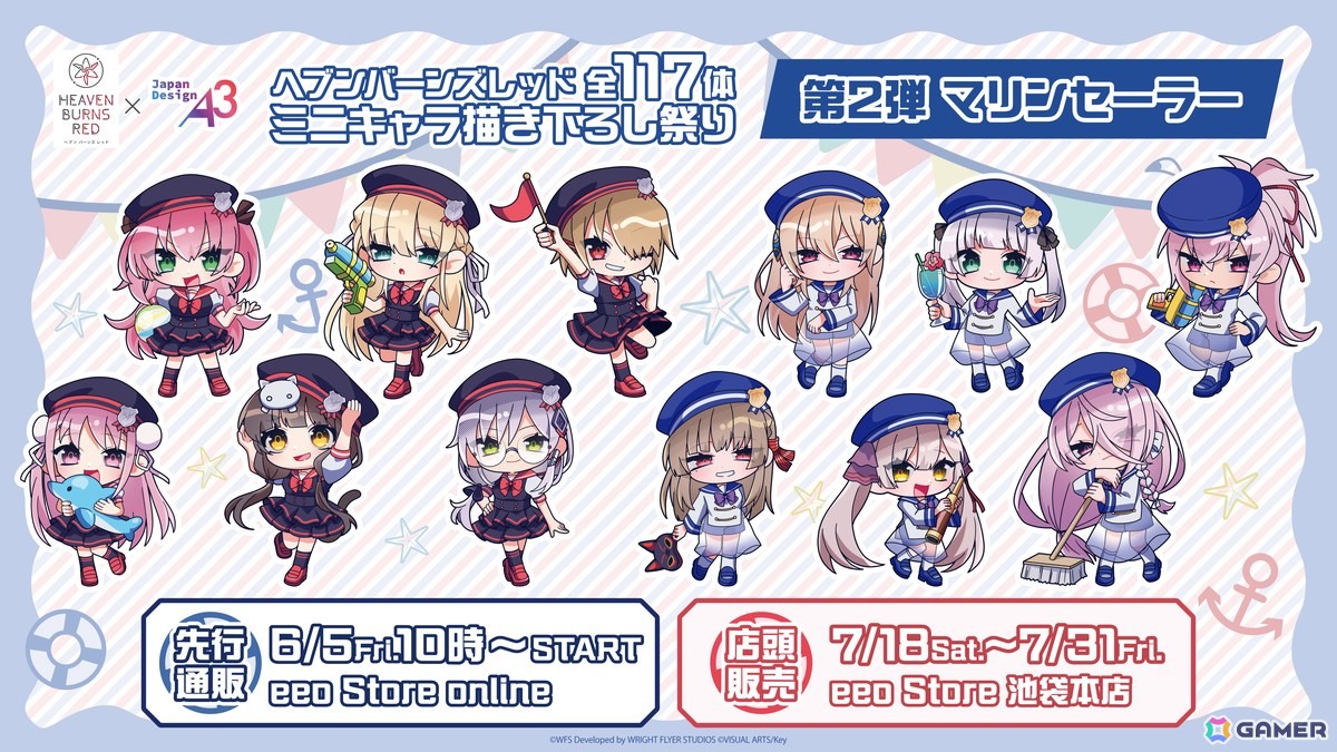 「ヘブバン」で「ペルソナ5 ザ・ロイヤルコラボガチャ Part2」が開催!ヴァイオレットと茅森月歌がコラボスタイルで登場の画像
