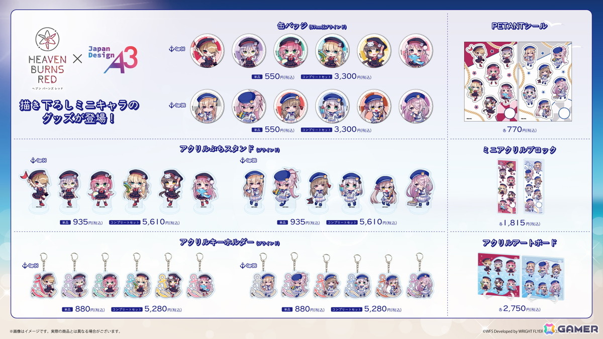 「ヘブバン」で「ペルソナ5 ザ・ロイヤルコラボガチャ Part2」が開催!ヴァイオレットと茅森月歌がコラボスタイルで登場の画像