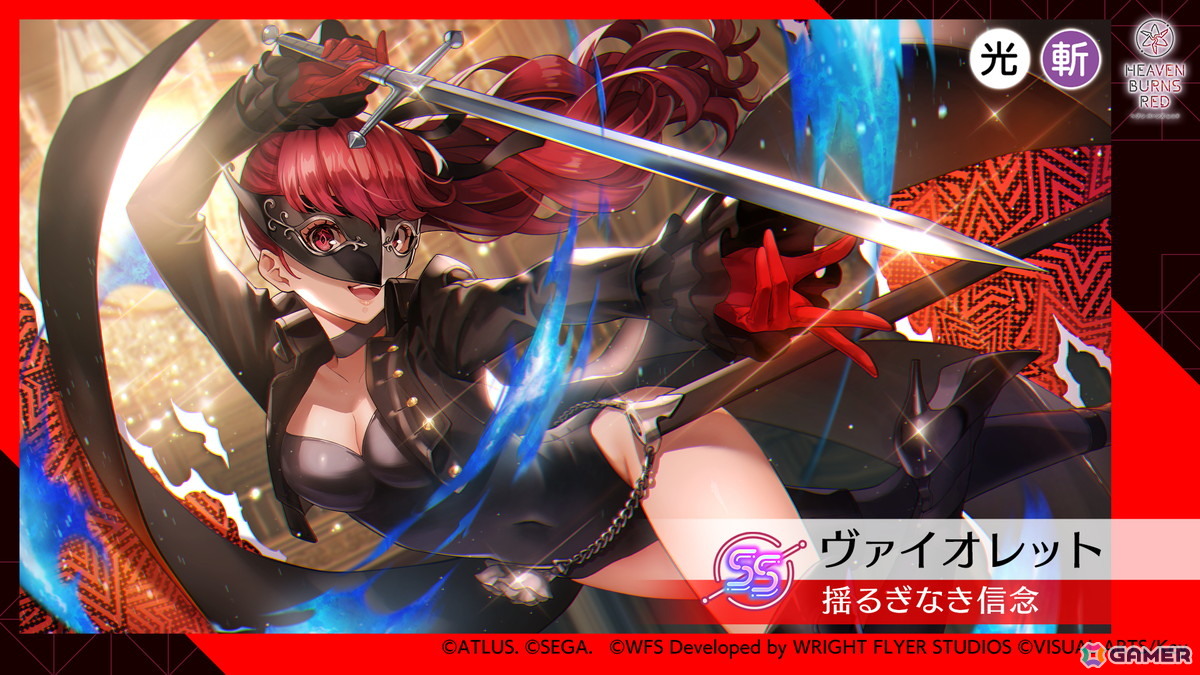 「ヘブバン」で「ペルソナ5 ザ・ロイヤルコラボガチャ Part2」が開催!ヴァイオレットと茅森月歌がコラボスタイルで登場の画像