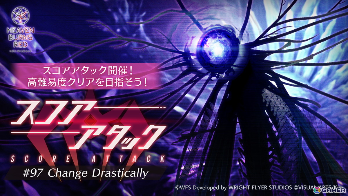 「ヘブバン」で「ペルソナ5 ザ・ロイヤルコラボガチャ Part2」が開催!ヴァイオレットと茅森月歌がコラボスタイルで登場の画像