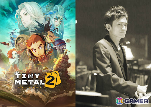 「タイニーメタル2」音楽は「テイルズ」「アイマス」「鬼滅の刃」などで知られる椎名豪氏が担当!の画像