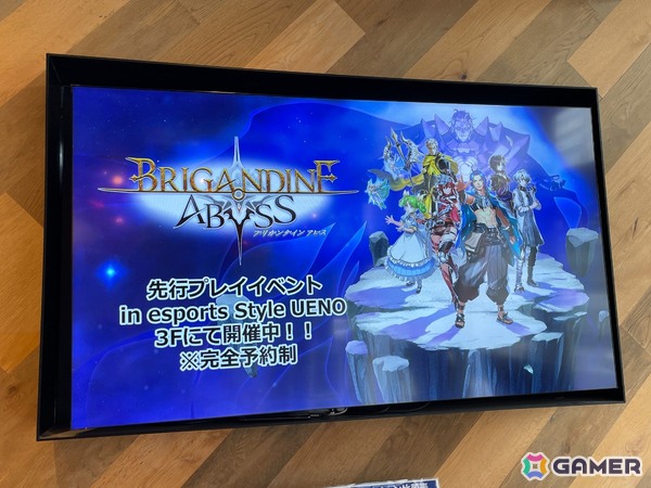 「ブリガンダイン アビス」宿命に抗うレジスタンス「パンデミュオン」のストーリーモードを先行プレイ！属性相性や支援、ZOCなどの駆け引きが熱い戦略シミュレーションの画像1