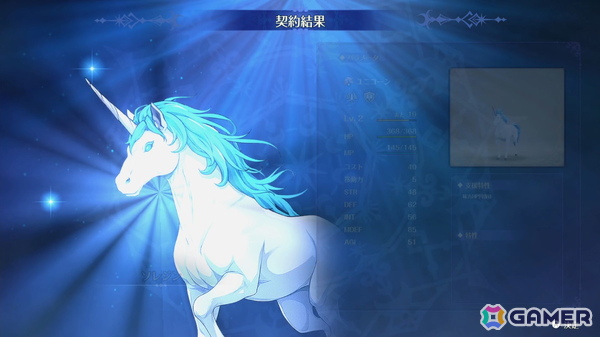 「ブリガンダイン アビス」宿命に抗うレジスタンス「パンデミュオン」のストーリーモードを先行プレイ！属性相性や支援、ZOCなどの駆け引きが熱い戦略シミュレーションの画像21