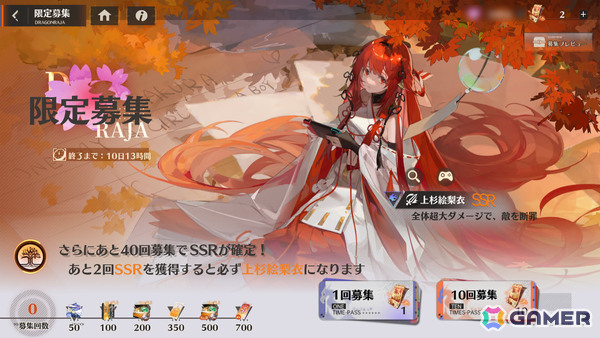 人間と龍族が織りなす“血の宿命”を描く群像劇RPG「ドラゴンブラッド：スレイヤーズ学院」が配信！記念キャンペーンでSSRキャラや限定スキンをゲットしようの画像3