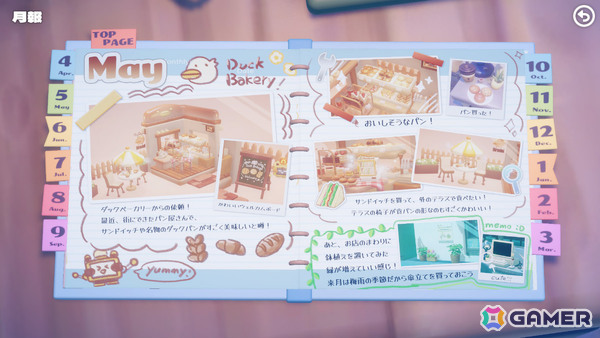 リラックスパズル探索ゲーム「ハコニワデンキ Hakoniwa Electric」の体験版が公開!パズルを解いてステージに明かりを灯そうの画像