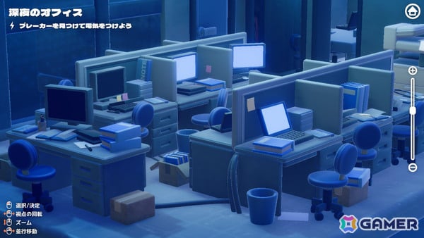 リラックスパズル探索ゲーム「ハコニワデンキ Hakoniwa Electric」の体験版が公開！パズルを解いてステージに明かりを灯そうの画像2