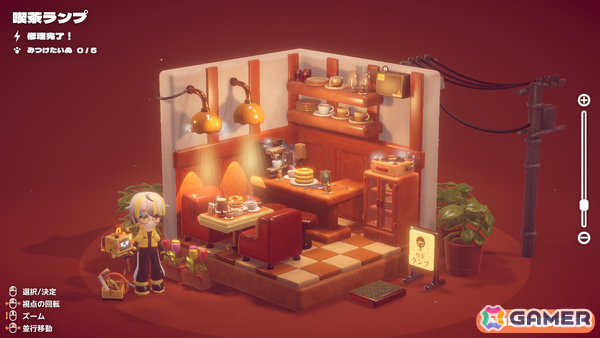 リラックスパズル探索ゲーム「ハコニワデンキ Hakoniwa Electric」の体験版が公開!パズルを解いてステージに明かりを灯そうの画像