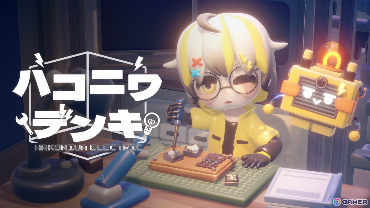 リラックスパズル探索ゲーム「ハコニワデンキ Hakoniwa Electric」の体験版が公開!パズルを解いてステージに明かりを灯そうの画像