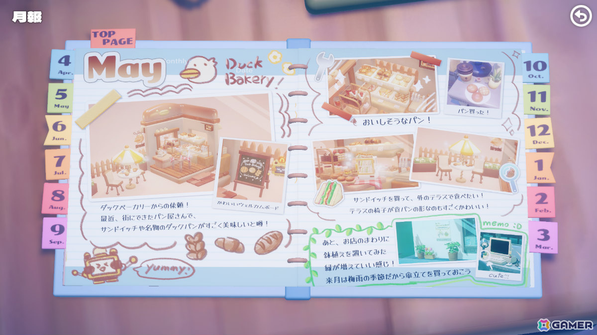 リラックスパズル探索ゲーム「ハコニワデンキ Hakoniwa Electric」の体験版が公開！パズルを解いてステージに明かりを灯そうの画像12