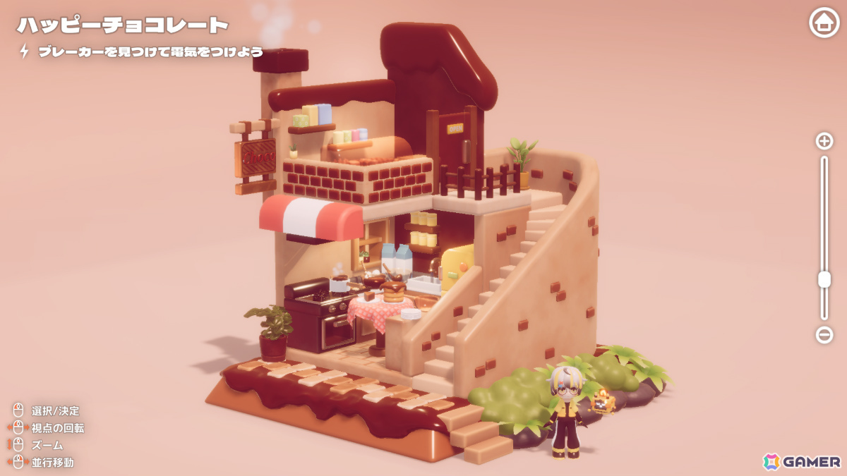 リラックスパズル探索ゲーム「ハコニワデンキ Hakoniwa Electric」の体験版が公開！パズルを解いてステージに明かりを灯そうの画像4