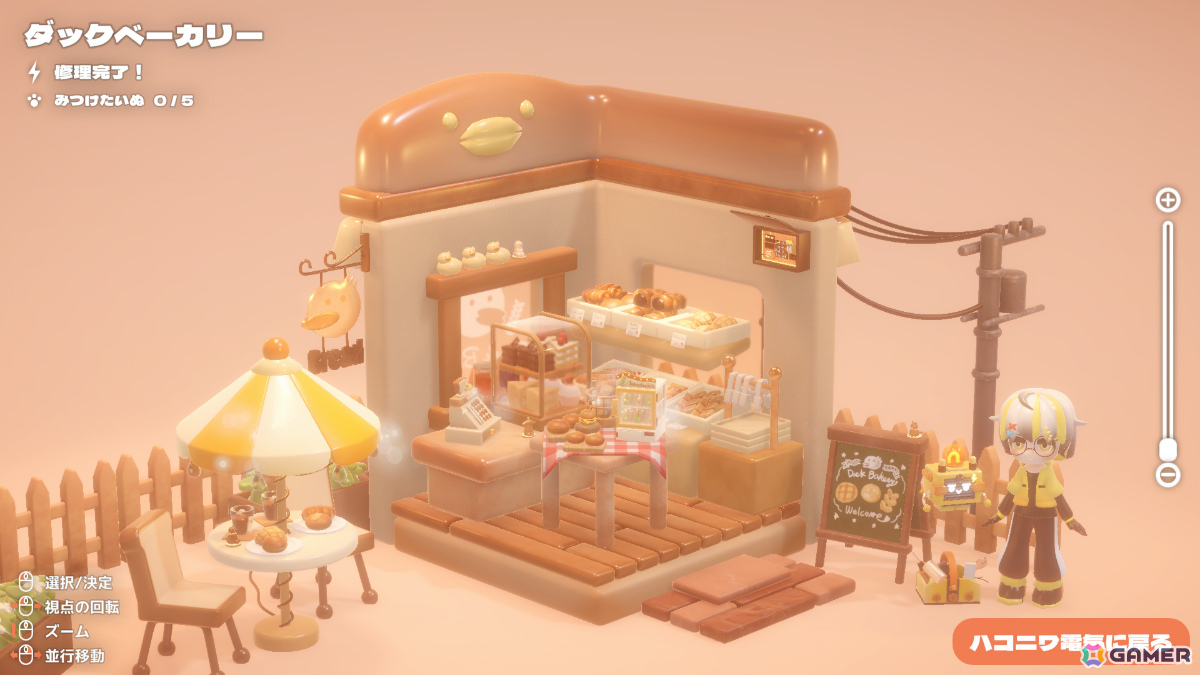 リラックスパズル探索ゲーム「ハコニワデンキ Hakoniwa Electric」の体験版が公開！パズルを解いてステージに明かりを灯そうの画像5