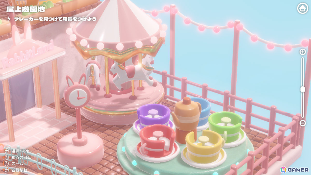 リラックスパズル探索ゲーム「ハコニワデンキ Hakoniwa Electric」の体験版が公開！パズルを解いてステージに明かりを灯そうの画像8