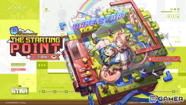 「アークナイツ」サイドストーリー「白き海の彼方へ」復刻ライト版や引星ソーンズなどをピックアップしたイベントスカウトが開催！の画像4