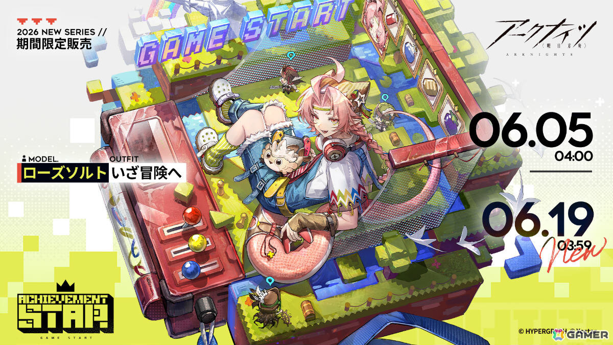 「アークナイツ」サイドストーリー「白き海の彼方へ」復刻ライト版や引星ソーンズなどをピックアップしたイベントスカウトが開催！の画像