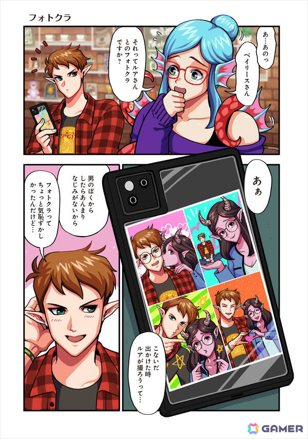 フルカラーコミカライズ「コーヒートーク　Refill」単行本が発売！ゲームでは描かれないキャラクターたちの日常や裏話が満載の画像5