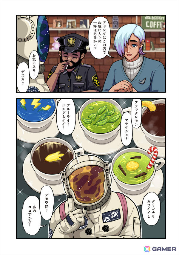 フルカラーコミカライズ「コーヒートーク　Refill」単行本が発売！ゲームでは描かれないキャラクターたちの日常や裏話が満載の画像6
