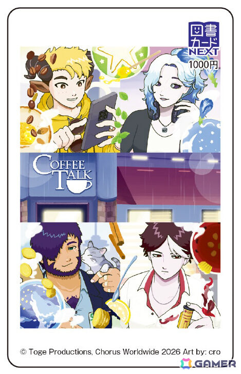 フルカラーコミカライズ「コーヒートーク　Refill」単行本が発売！ゲームでは描かれないキャラクターたちの日常や裏話が満載の画像8