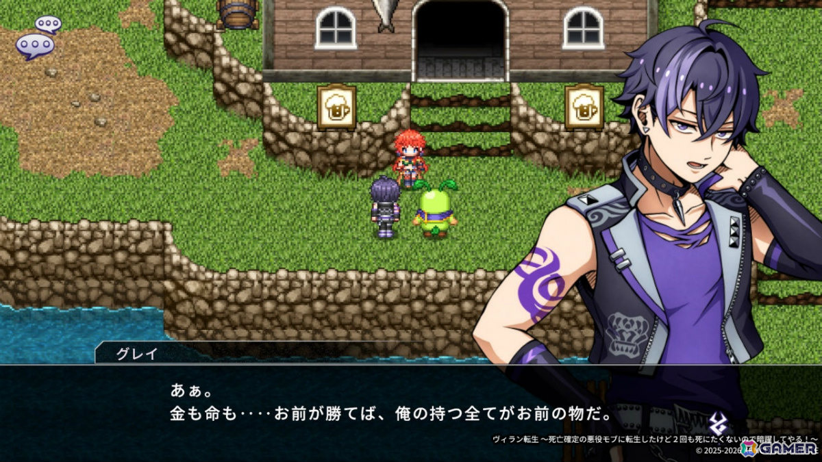 異世界転生RPG「ヴィラン転生 ～死亡確定の悪役モブに転生したけど2回も死にたくないので暗躍してやる！～」CS＆Steam版が発売！の画像2