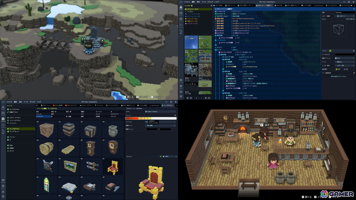 誰でも直感的に3D RPGを制作できるよう設計された次世代RPG開発ツール「RPG-Cobo」が発表―ベータテストもスタートの画像