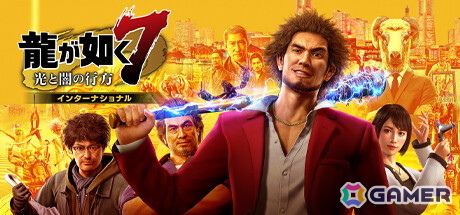 「龍が如く8」が75%オフ、「龍が如く7 光と闇の行方 インターナショナル」が60%オフ!「RGGスタジオセール」がSteamで開催中の画像
