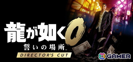 「龍が如く8」が75％オフ、「龍が如く7 光と闇の行方 インターナショナル」が60％オフ！「RGGスタジオセール」がSteamで開催中の画像5