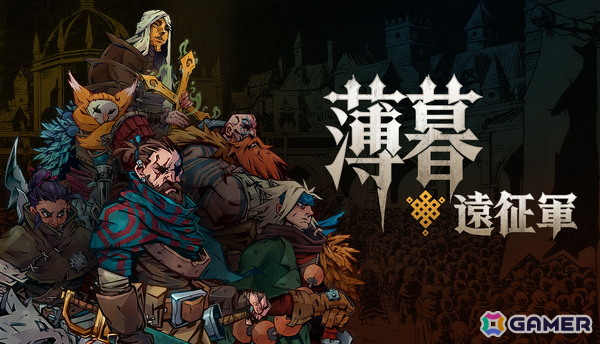 ダークファンタジー・ターン制シミュレーションRPG「薄暮遠征軍」の体験版がSteamで配信！サウンドトラックには「FF」シリーズ関連作品の作曲家・谷岡久美氏も参加の画像1