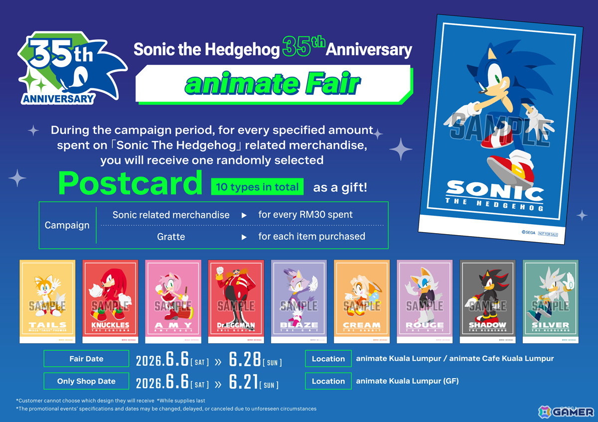 セガ×アニメイトのグローバル横断プロジェクト第一弾として「ソニック・ザ・ヘッジホッグ」オンリーショップ・フェア・グラッテが6月6日より開催!の画像