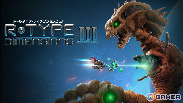 「R-Type Dimensions III」PS5/Switch 2/Switch版の発売が7月2日に延期――海外版・Steam版へのフィードバックをもとにさらなる品質向上に向けて改善中の画像1