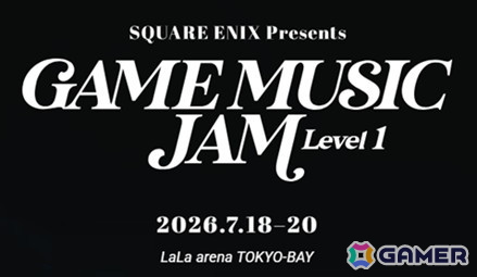 ゲーム音楽ライブイベント「GAME MUSIC JAM - Level 1」チケットのプレイガイド先行抽選は6月12日18時より開始!の画像