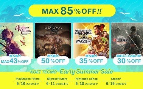 「ユミアのアトリエ」が43％オフ、「Wo Long: Fallen Dynasty」が半額に！最大85％オフのコーエーテクモ アーリーサマーセールが開催