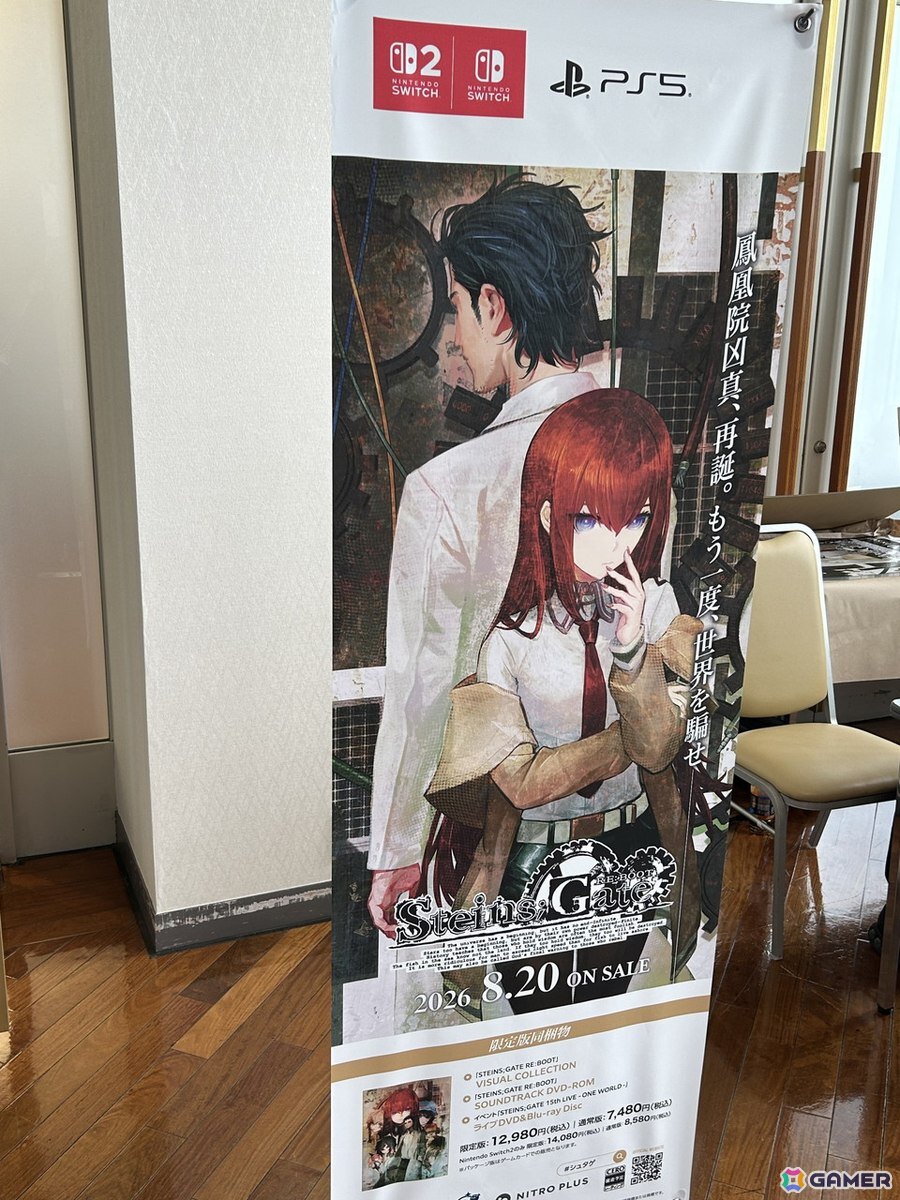「STEINS;GATE 因果旋律のシンフォニー」レポート:演出を裏で支えるノベルゲームのBGMが主役になったら……没入感がすさまじかったの画像