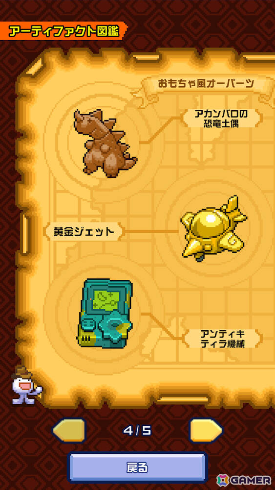 お宝が釣れることも……