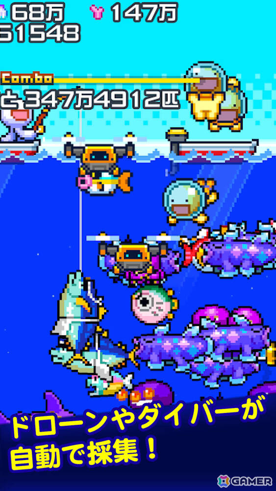 インフレを楽しむ短編インクリメンタル釣りゲーム「海の魚、ぜんぶ釣る」が7月20日に配信！の画像