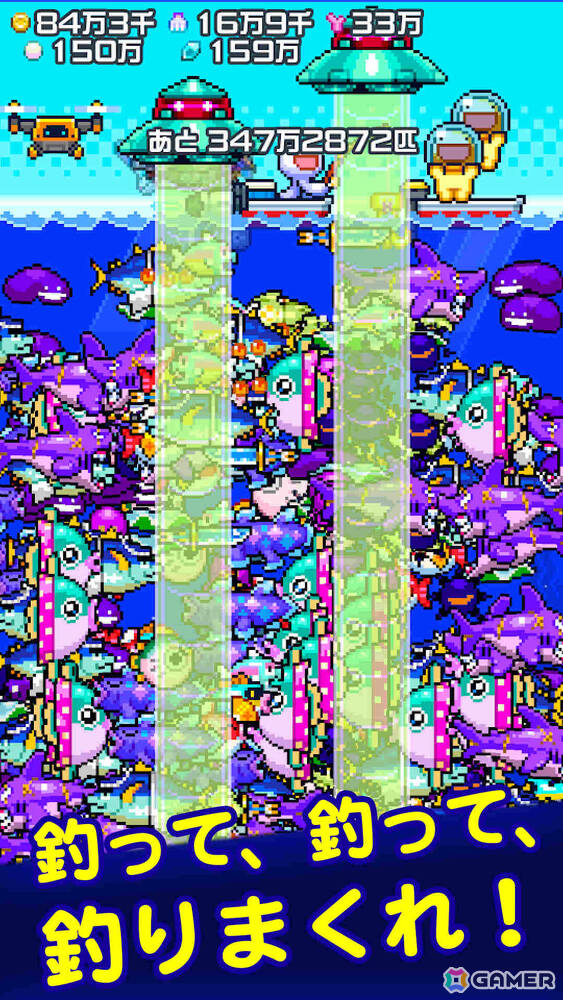 インフレを楽しむ短編インクリメンタル釣りゲーム「海の魚、ぜんぶ釣る」が7月20日に配信！の画像