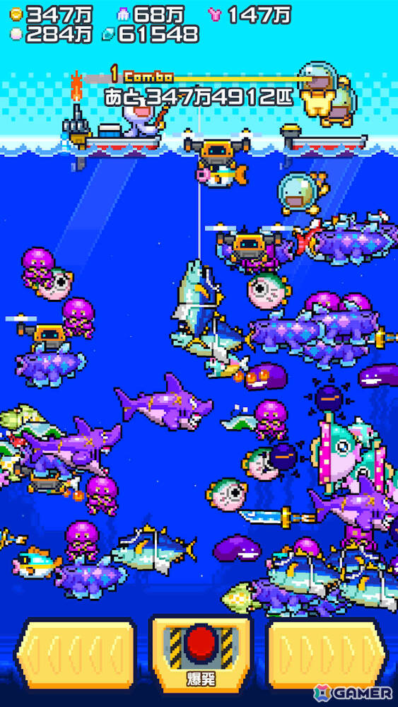 インフレを楽しむ短編インクリメンタル釣りゲーム「海の魚、ぜんぶ釣る」が7月20日に配信！の画像